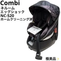 2026年最新】コンビ ネルームnc-520の人気アイテム - メルカリ