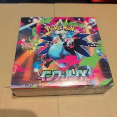 ポケモンカードゲーム インフェルノX