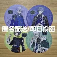 にじさんじ Dytica 2周年 アニメイト コースター 星導ショウ 小柳ロウ