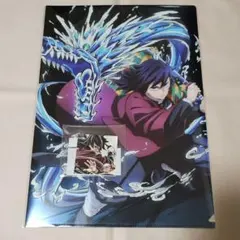 鬼滅の刃 アニメジャパン クリアファイル c107 エンドロール くじ 義勇