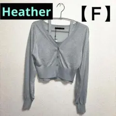 新品・未使用 ラメカーディガン アンサンブル キャミソール付き Heather