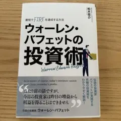 ミニマル様 リクエスト 2点 まとめ商品