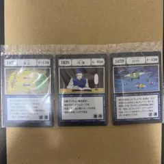 HUNTER×HUNTER 非売品ハンター手帳2つ、ハンターライセンス等 - メルカリ