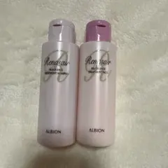 アルビオン ルネセア　シャンプー×トリートメントセット 新品未使用
