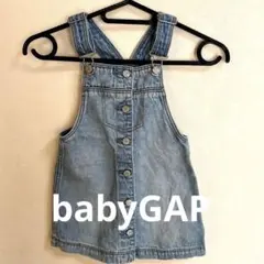 babyGAP デニムジャンバースカート