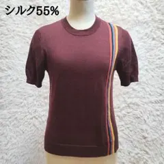 PaulSmith　ポールスミス　半袖カットソー　マルチカラー　シルク55%