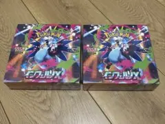 2025年最新】インフェルノX BOXの人気アイテム - メルカリ