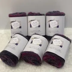 【廃盤アイテム】毛糸　あこがれグラデーション　1番　パープルミックス　6玉セット