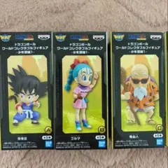 ドラゴンボール ワールドコレクタブルフィギュア 3体セット　少年期編1