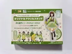 シャニマス サントリー伊右衛門 × アイドルマスター アクリルスタンド