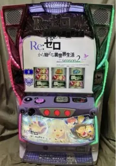 2026年最新】スマスロ リゼロの人気アイテム - メルカリ