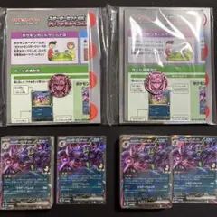 マリィのモルペコ&オーロンゲex 構築デッキ/ARなし2セット分