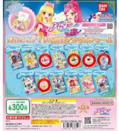 だれでもアイドル活動アクリルチャーム