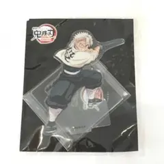 鬼滅の刃 不死川実弥 アクリルスタンド - メルカリ