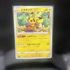 ピカチュウ C S10a ダークファンタズマ 014/071 - メルカリ