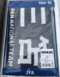 新品　未開封　サッカー　日本代表　三笘薫　タオルマフラー