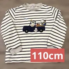 familiar 110セット ツーウェイオールと帽子とスタイのセット | ファミリア公式サイト