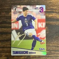 ぷっちょ サッカー日本代表 谷口彰悟 レアカードのサムネイル