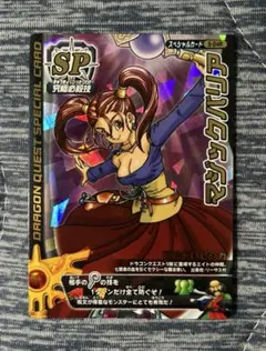 ドラゴンクエスト モンスターバトルロード マジックバリア 鳥山明 描き