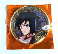 鬼滅の刃　干支　巳年　2025　箔押し缶バッジ　冨岡義勇