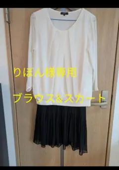 COMME CA ISM　コムサイズム　スカートセット　L　 11号