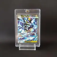 メガゼラオラex（SAR）112 アビスアイ | Poketrage