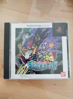デジモンワールド　BEST版