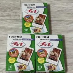 【期限切れ】フジフィルム インスタックスミニ チェキ用フィルム 10枚入×4個
