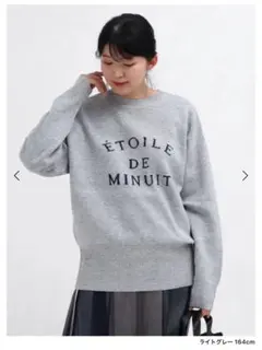 ヤマダヤ　MEDOC 2way ニット　グレー　定価13000円