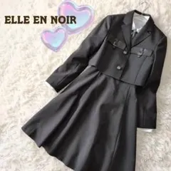 ELLE EN NOIRꕤ卒業式165㎝ 4点セット フォーマル セットアップ
