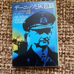 Item thumbnail for item d2fab056-2b7a-4da7-bc82-e4cca95585b0