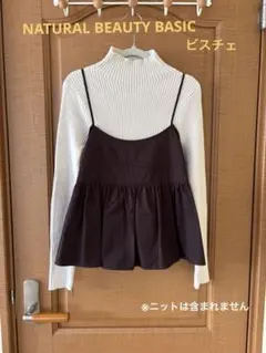 キャミ キャミソール