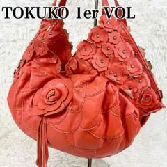 【希少✨】トクコプルミエヴォル オールレザー トート バッグ フラワー オレンジ