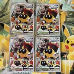 ポケモンカード タイレーツ chr 4枚 セットのサムネイル