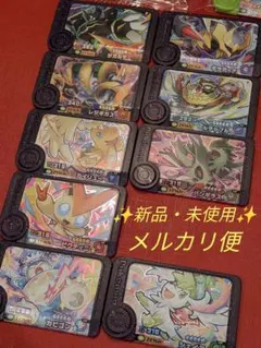 ✨新品・未使用✨　ポケモンフレンダベストタッグ４弾　STセミコンプリートセット