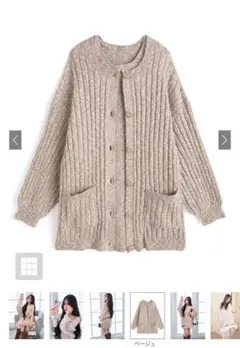 GRLニットカーディガン×ノースリーブミニワンピースセットアップ[ru1315]