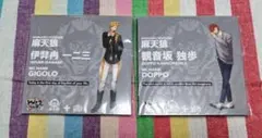 ヒプノシスマイク　付箋【伊弉冉一二三＆観音坂独歩】 *未開封