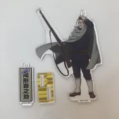 ゴールデンカムイ　アクリルスタンドキーチェーン　尾形百之助