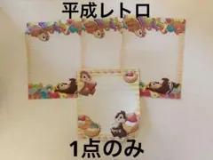 チップとデール　レターセット　封筒　便箋　手紙　レトロ平成