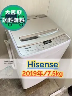 2026年最新】洗濯機 排水ホース 0.5mの人気アイテム - メルカリ