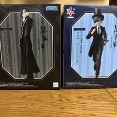 黒執事 寄宿学校編 フィギュア セバスチャン シエル 2体セット