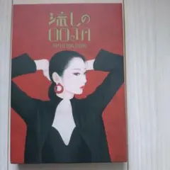 限定三方背ケース付】Ms.OOJA 流しのOOJA 3枚組 CD36曲 - メルカリ