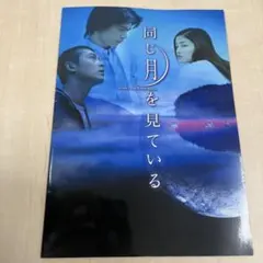 2026年最新】凍える鏡 dvdの人気アイテム - メルカリ