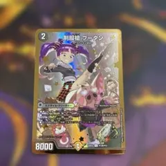 2026年最新】ブータン ヒーローの人気アイテム - メルカリ