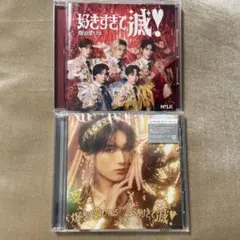 M!LK 爆裂愛してる/好きすぎて滅 2形態セット