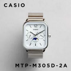 CASIO MTP-M305D-2A ムーンフェイズ ライトブルーのサムネイル