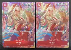 kncard81-1142ヤマト　EB01-007 C パラレル　2枚セット