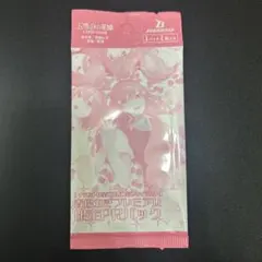 2026年最新】五等分の花嫁 PR パックの人気アイテム - メルカリ