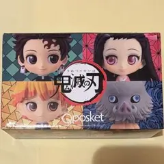 鬼滅の刃 Q posket petit 23巻付録4体セット