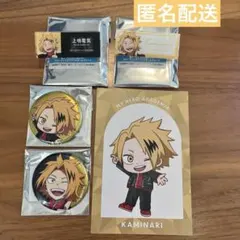 ヒロアカ×東京タワー　RED 上鳴電気　セット